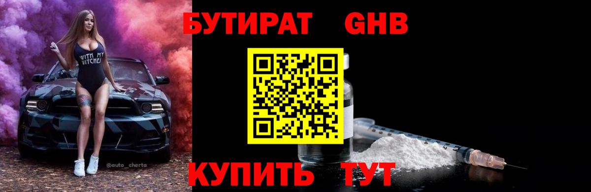 Псилоцибиновые грибы Калуга