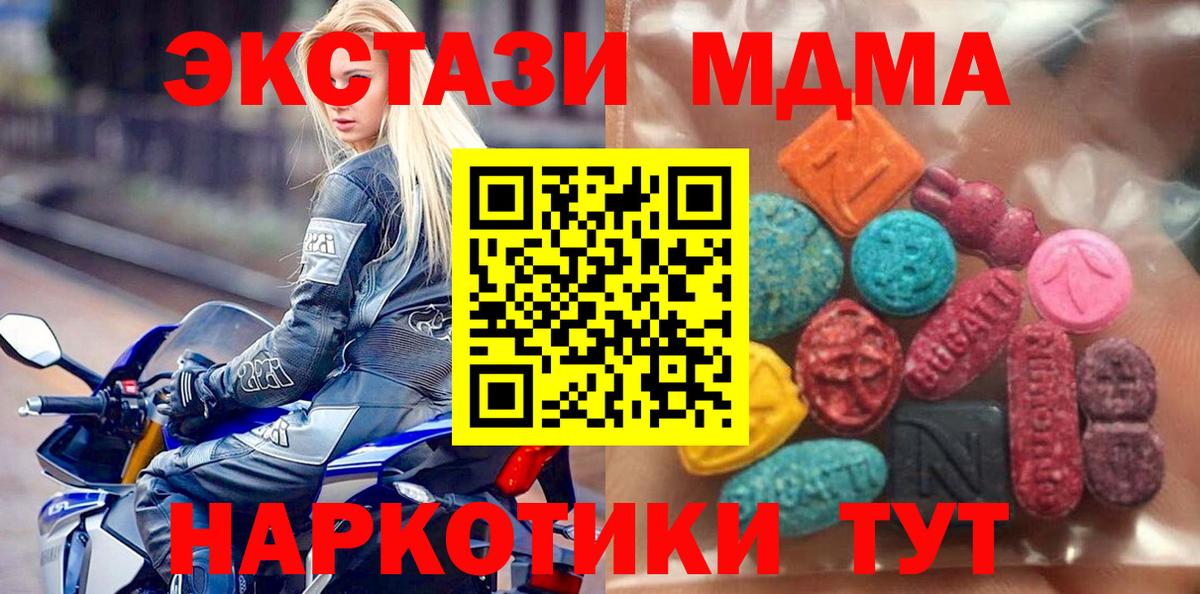 как найти закладки  Вход с VPN  Калуга  Ecstasy mix  Ecstasy 