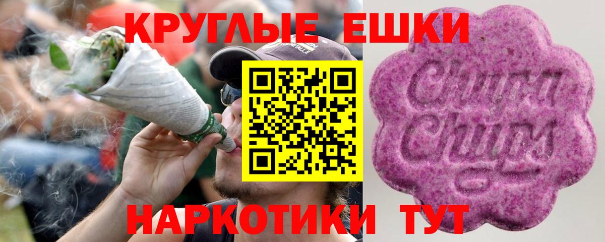 Экстази Philipp Plein Калуга