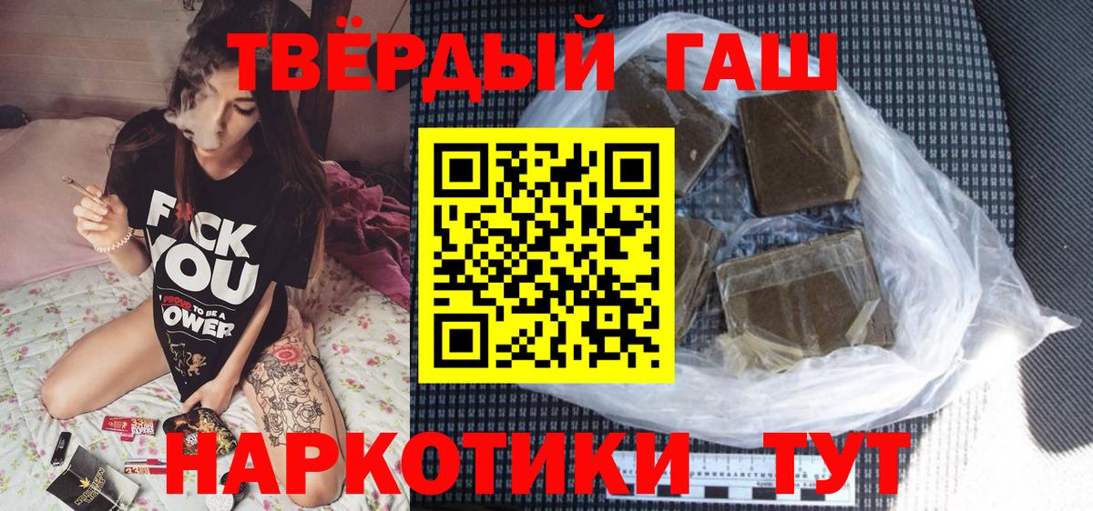 ГАШИШ индика сатива Калуга