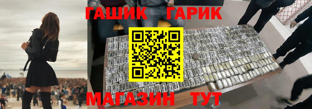 Гашиш Premium  дарнет шоп  Гашиш Cannabis  Калуга  Вход с VPN  Гашиш 