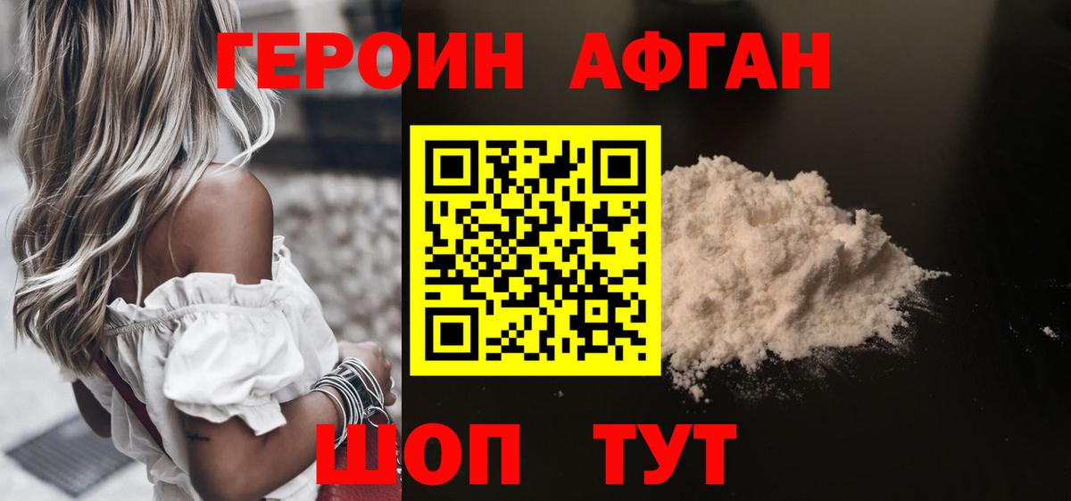 Калуга  Героин гречка  Вход с VPN 