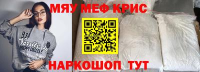 героин Набережные Челны
