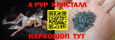 а пвп мука Надым