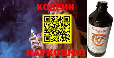 героин Набережные Челны