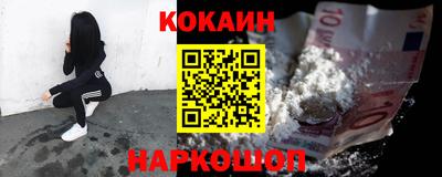 бутират Новоалександровск