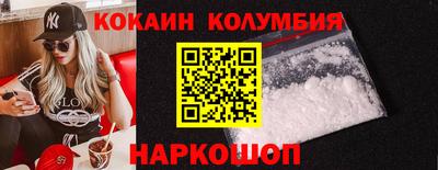 таблы Новоалтайск