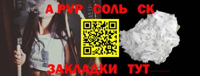кристаллы Нижний Тагил