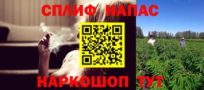 PSILOCYBIN Назарово