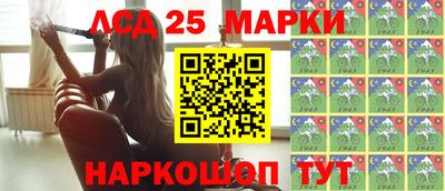 PSILOCYBIN Назарово