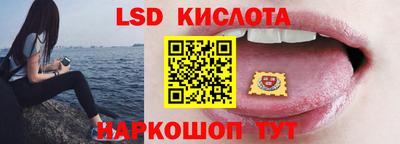 PSILOCYBIN Назарово