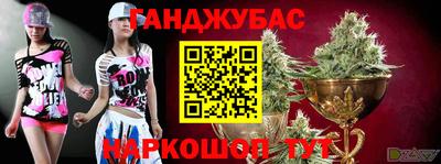 бутират Новоалександровск