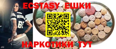 PSILOCYBIN Назарово