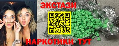 PSILOCYBIN Назарово