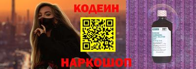 таблы Новоалтайск