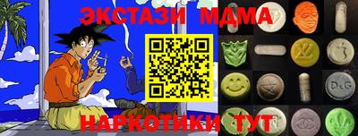 PSILOCYBIN Назарово