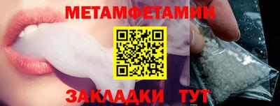 а пвп мука Надым