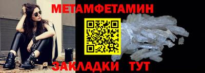а пвп мука Надым