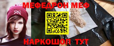 а пвп мука Надым