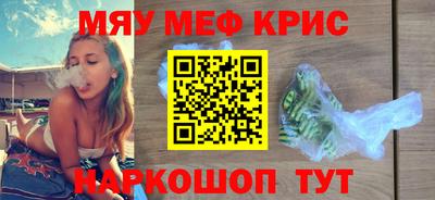 таблы Новоалтайск