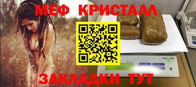 таблы Новоалтайск