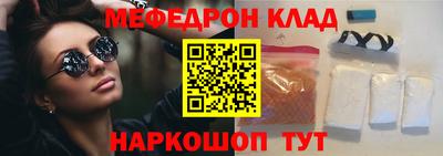 PSILOCYBIN Назарово
