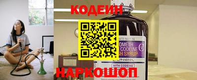 бутират Новоалександровск