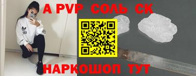 PSILOCYBIN Назарово