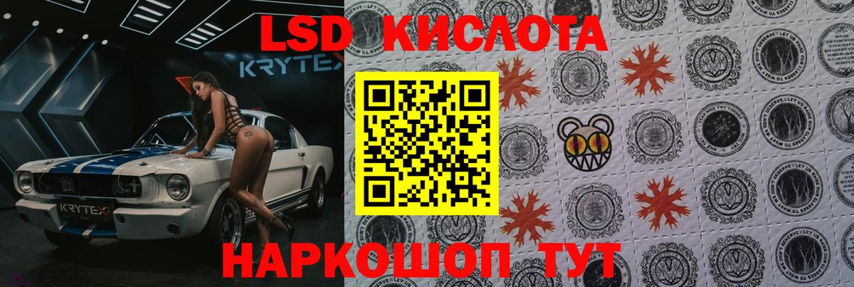 Калуга  Лсд 25 экстази ecstasy  LSD-25 экстази кислота    ССЫЛКА  Вход с VPN 
