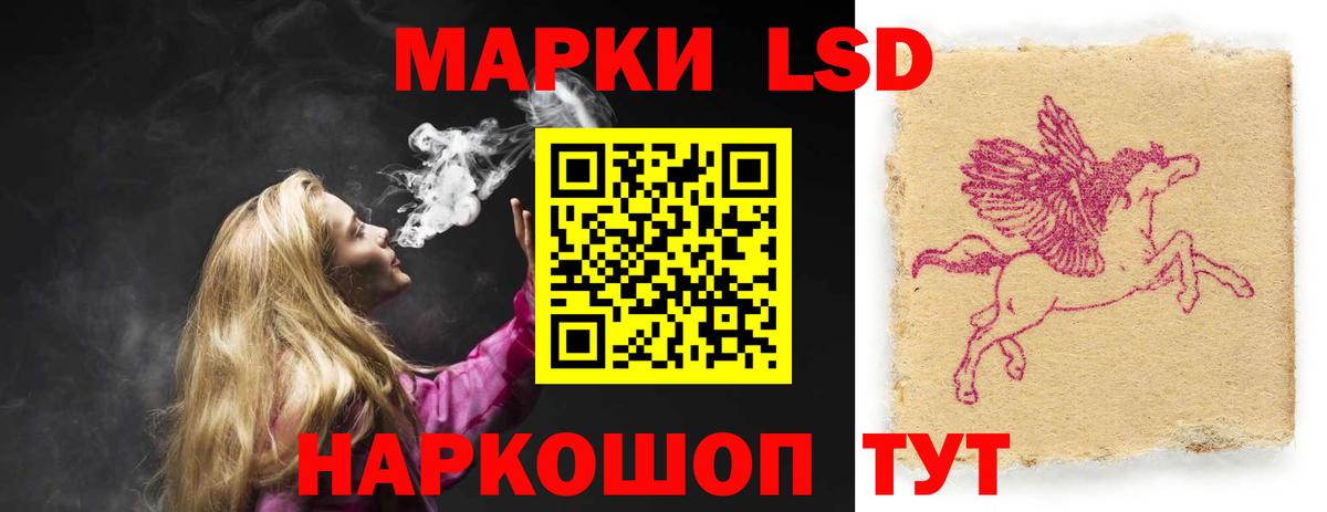Лсд 25 экстази ecstasy Калуга