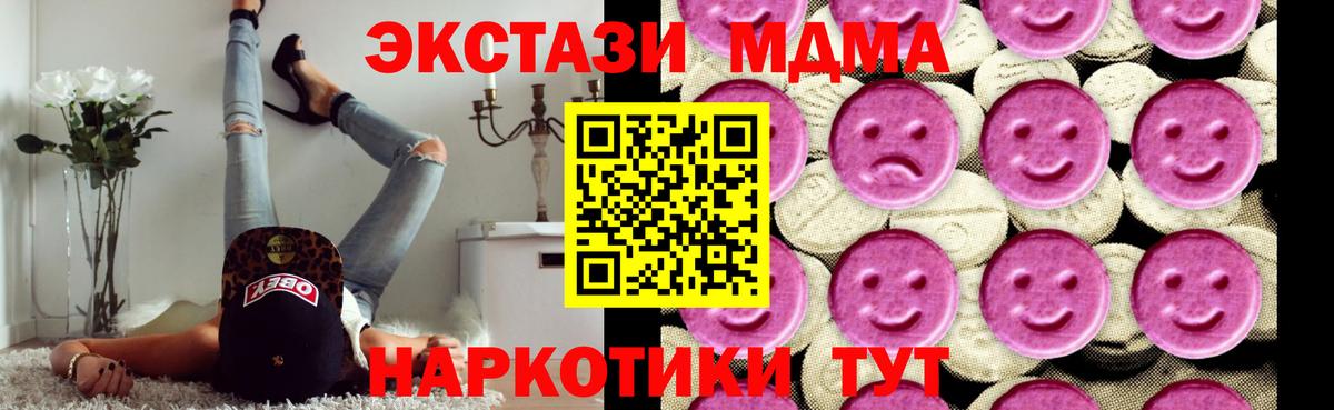 MDMA  Вход с VPN  MDMA молли  Калуга  МДМА VHQ 