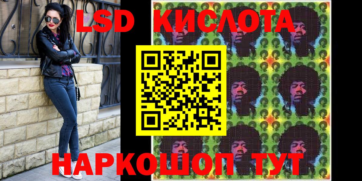 где можно купить наркотик  Марки N-bome 1500мкг  Вход с VPN  Калуга 