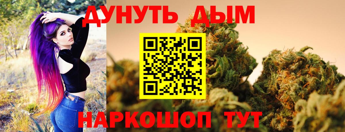 Канабис MAZAR  Вход с VPN  МАРИХУАНА планчик  Калуга 