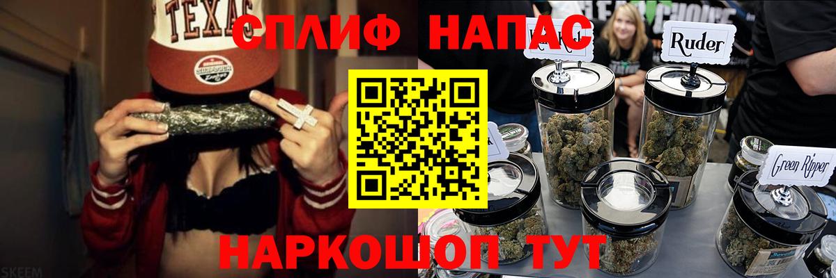 Канабис THC 21% Калуга